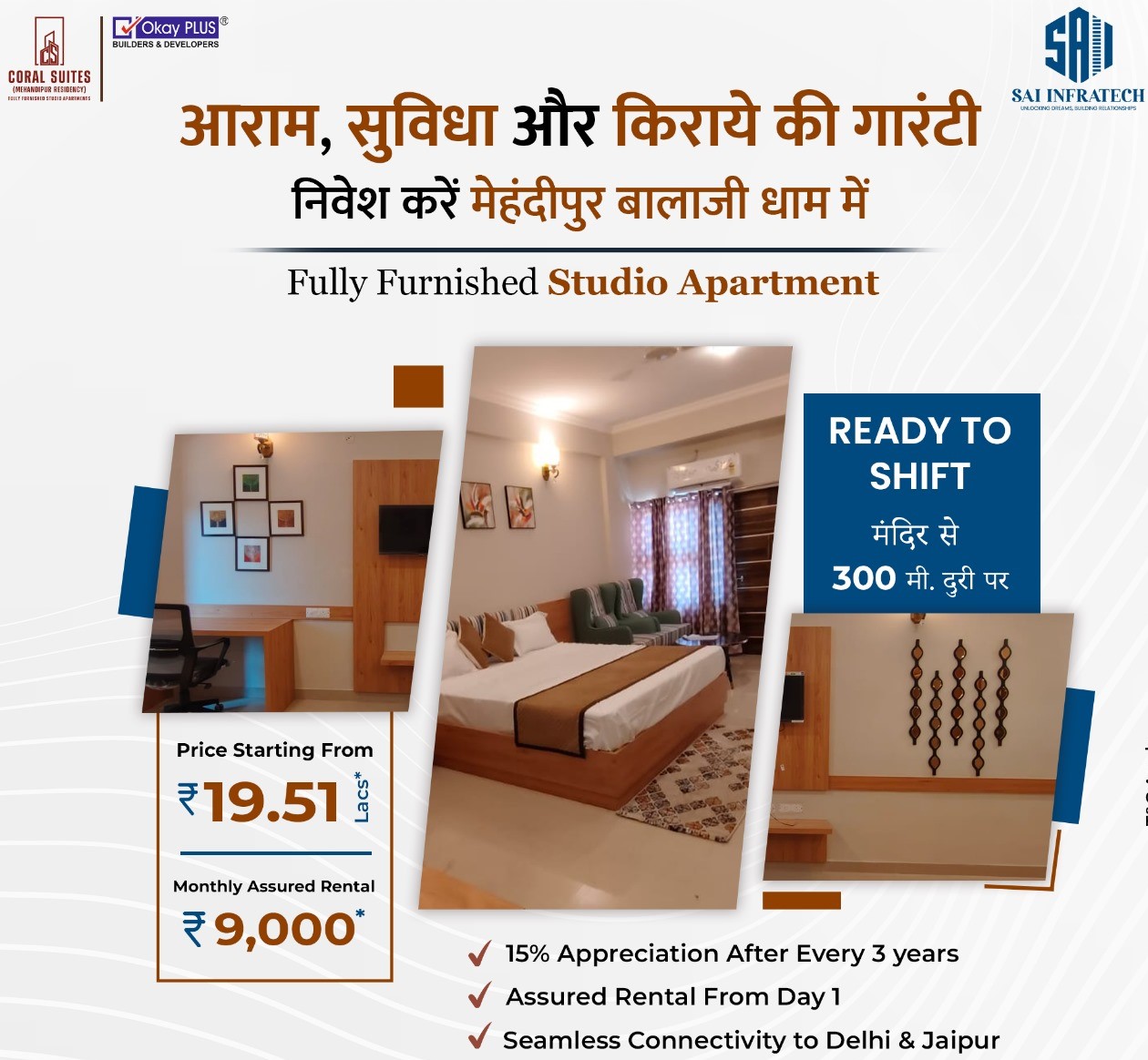 STUDIO IN MEHNDIPUR BALAJI